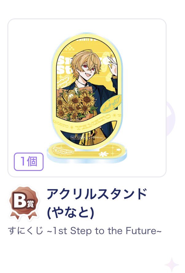 yuu໒꒱·̩͙⋆.*🩵🍄 tweet media