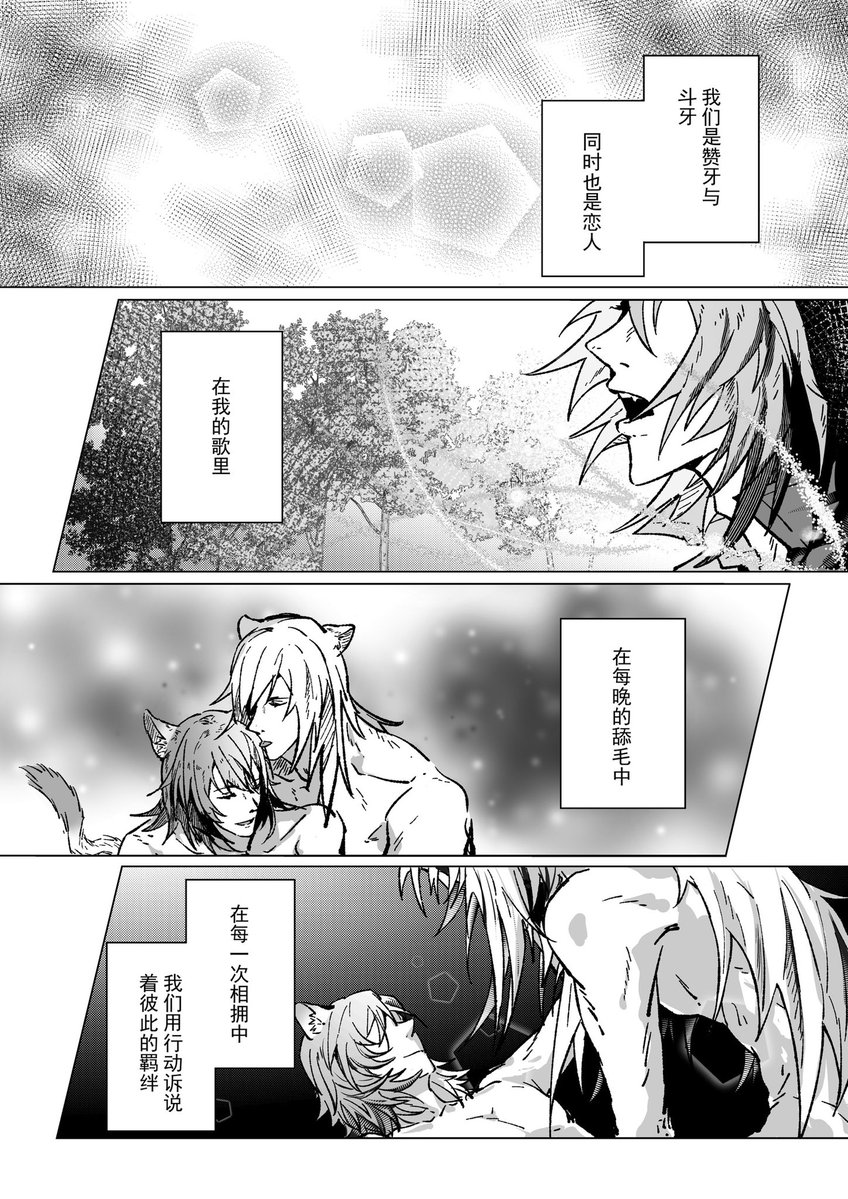 禾几绿 tweet media