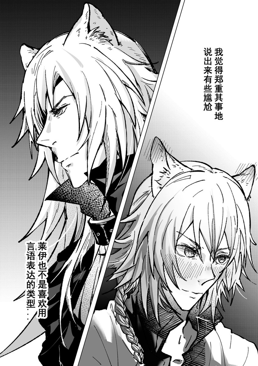 禾几绿 tweet media