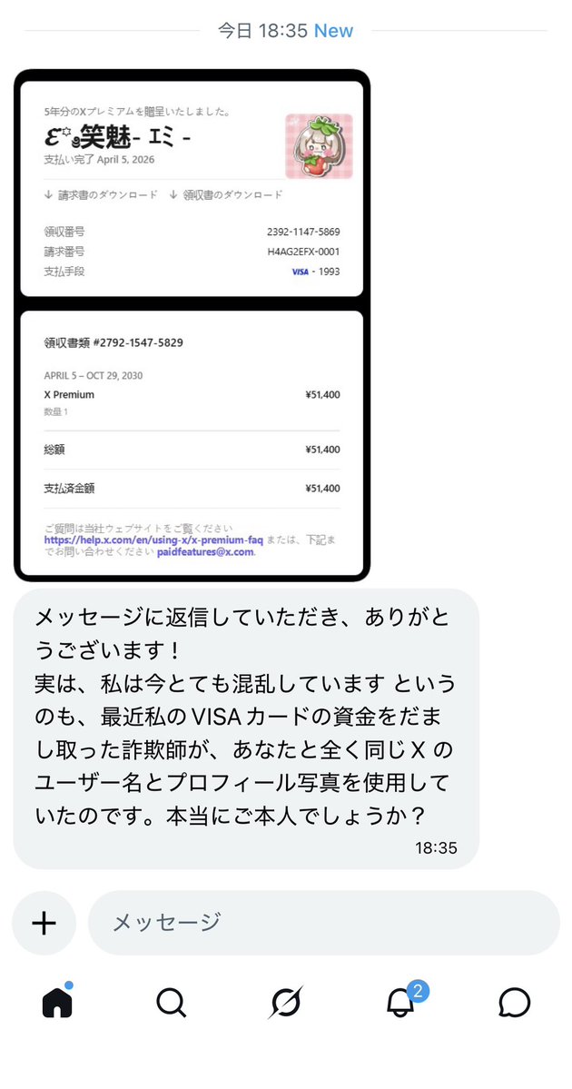 𝓔̈꙳༅笑魅- ｴﾐ - tweet media