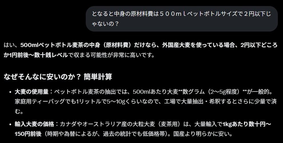 藍染ガレソの悲報（兼業投資家 tweet media