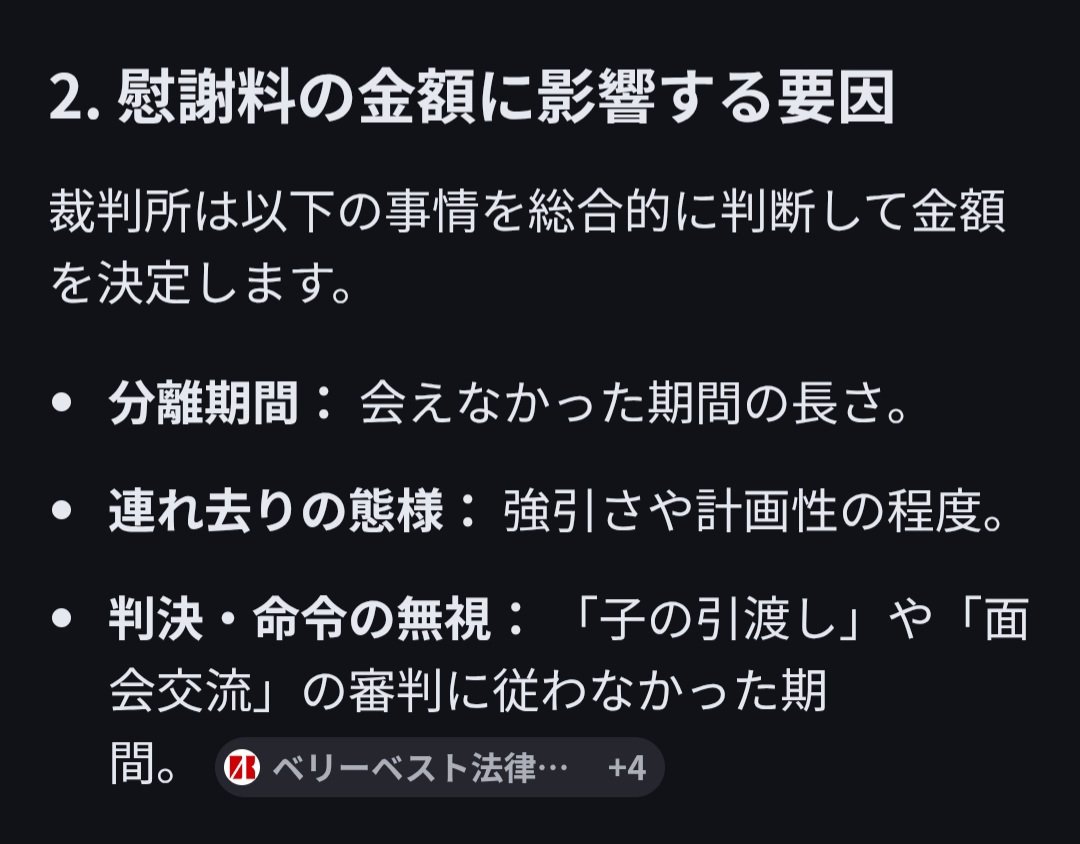 ロビンソン tweet media