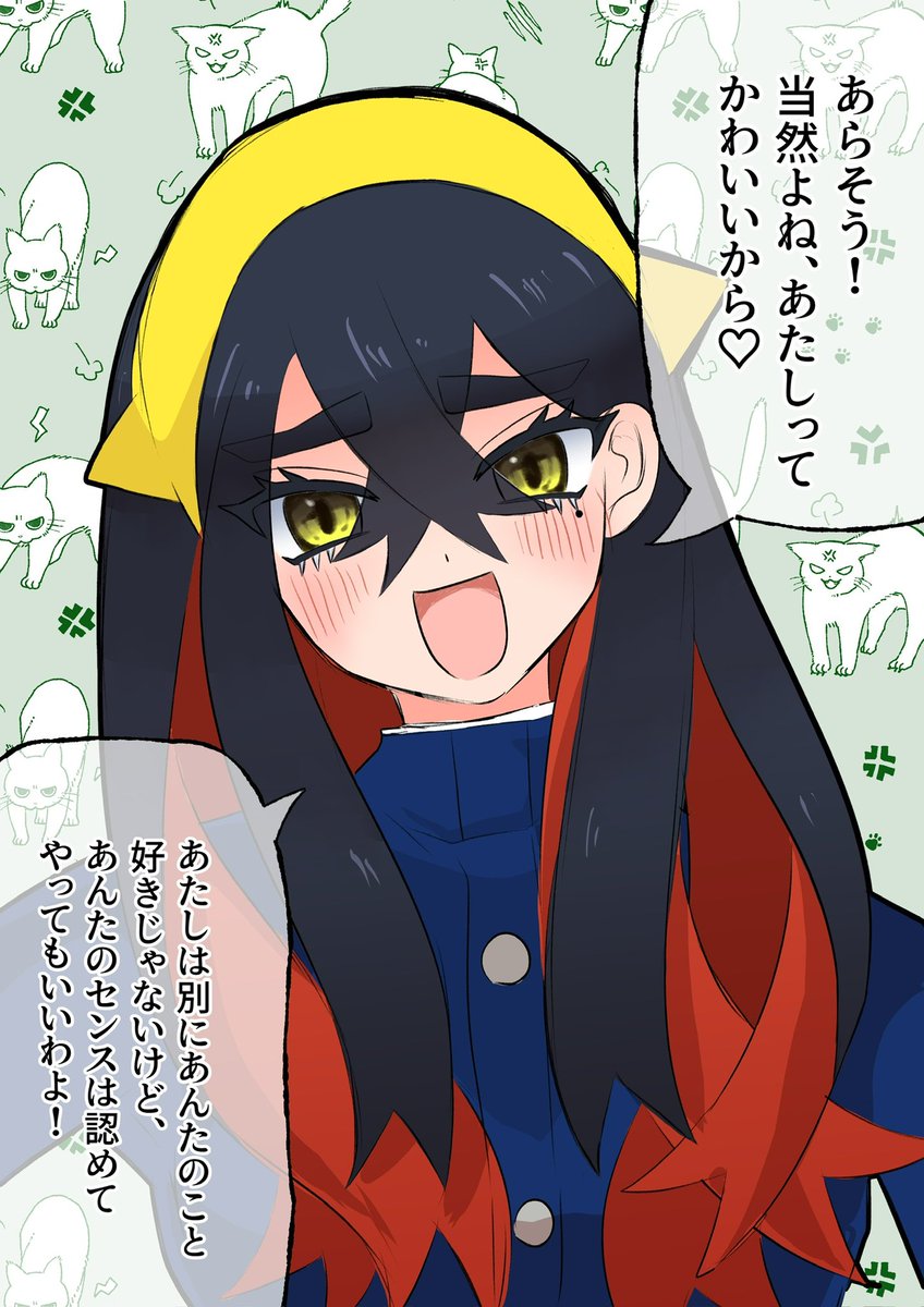 seinachin21's tweet photo. す、好きだziy https://t.co/qn4WoezcCk