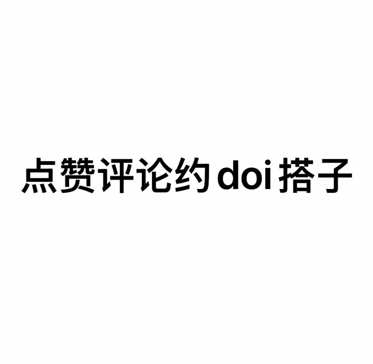 京津冀投稿 tweet media