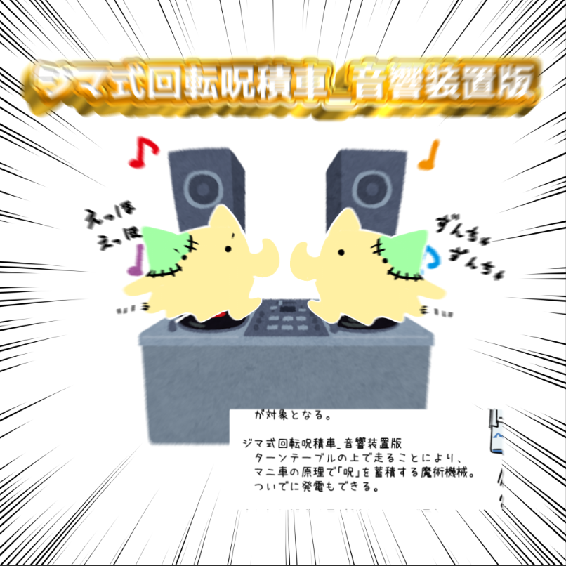 MT_Channel16's tweet photo. @Fate_GPSD https://t.co/zb7pzAwGet