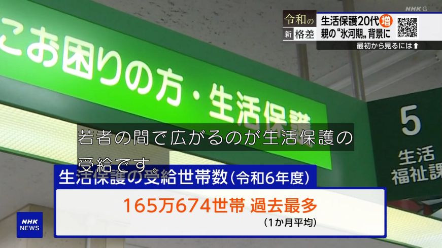 ゆるふわ怪電波☆埼玉 tweet media