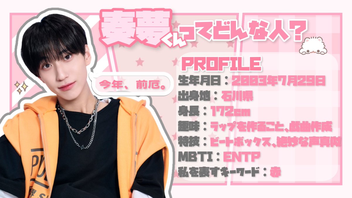 なめこ tweet media