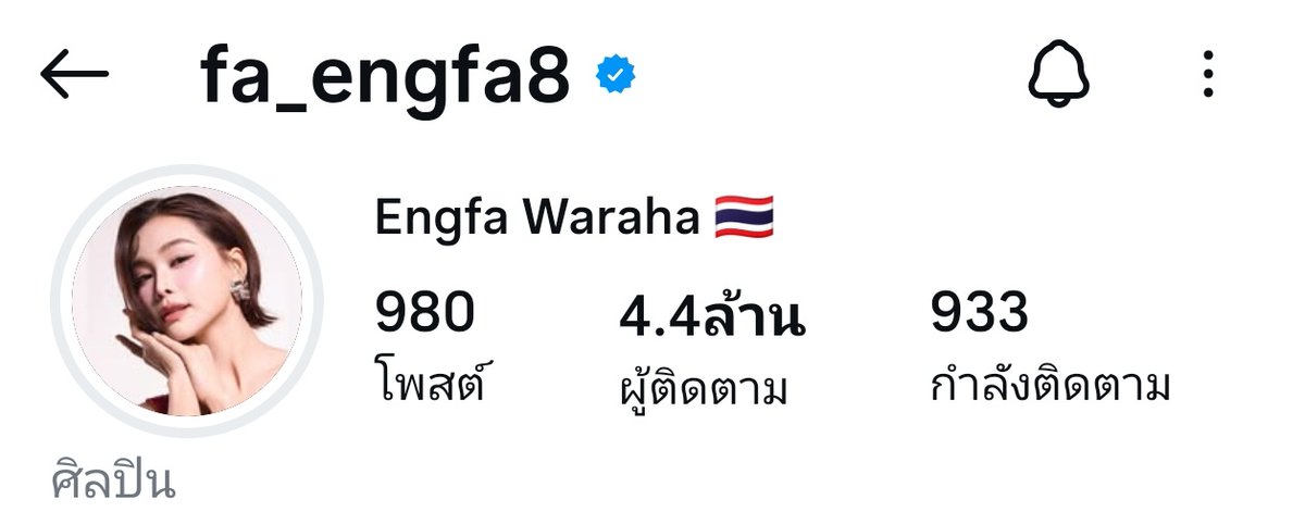 คูมเอิน 🐶 (real) tweet media