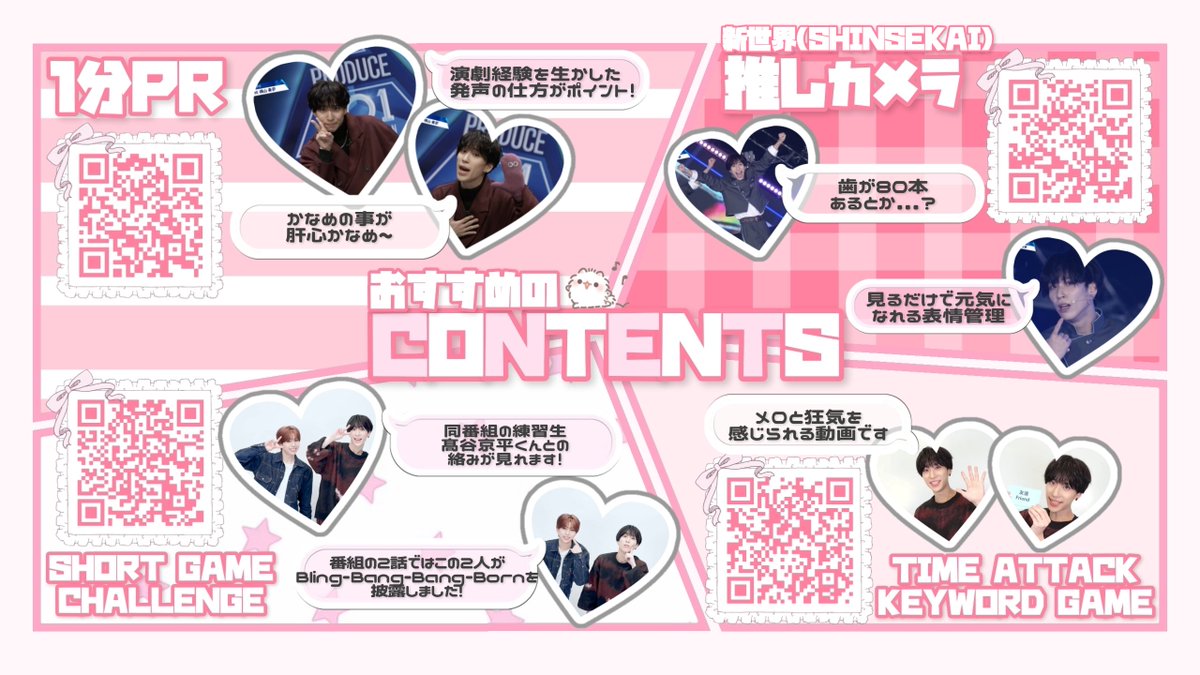 なめこ tweet media