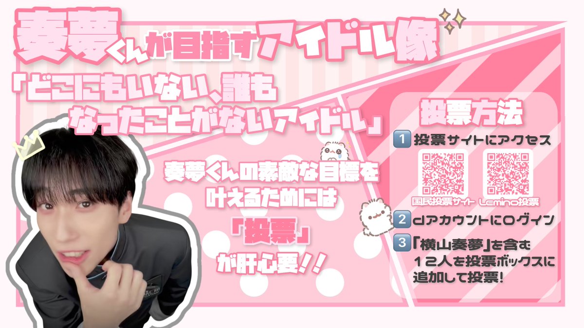 なめこ tweet media