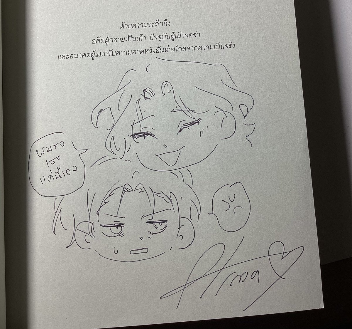 mavoftis (solw) tweet media