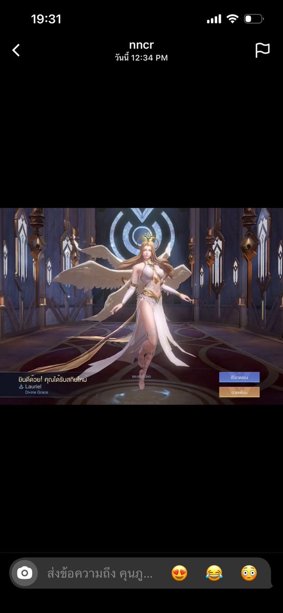 High Skillplay รับสอนเล่นทุกเลน 1ชม. /100บ. 💜💫 tweet media