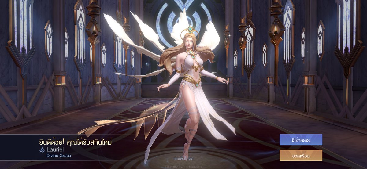 High Skillplay รับสอนเล่นทุกเลน 1ชม. /100บ. 💜💫 tweet media