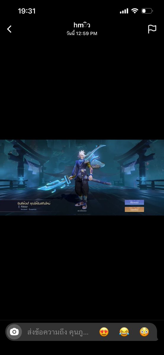 High Skillplay รับสอนเล่นทุกเลน 1ชม. /100บ. 💜💫 tweet media