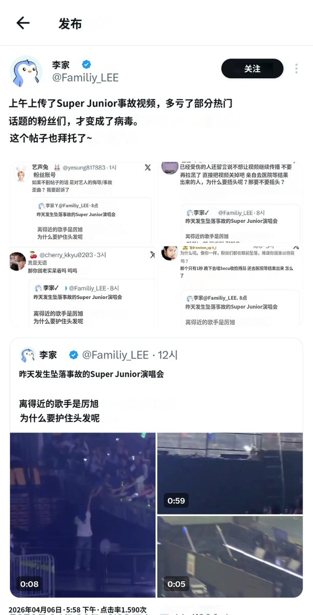 hello0306's tweet photo. 大家就无视并拉黑吧。
推特高级用户本来就是为了赚钱而拉仇恨。
多亏了你，病毒才会这样，你就直接无视它，不要把它当作赚钱的手段就可以了～写过的文章也删掉吧。 https://t.co/fjRahQMSme