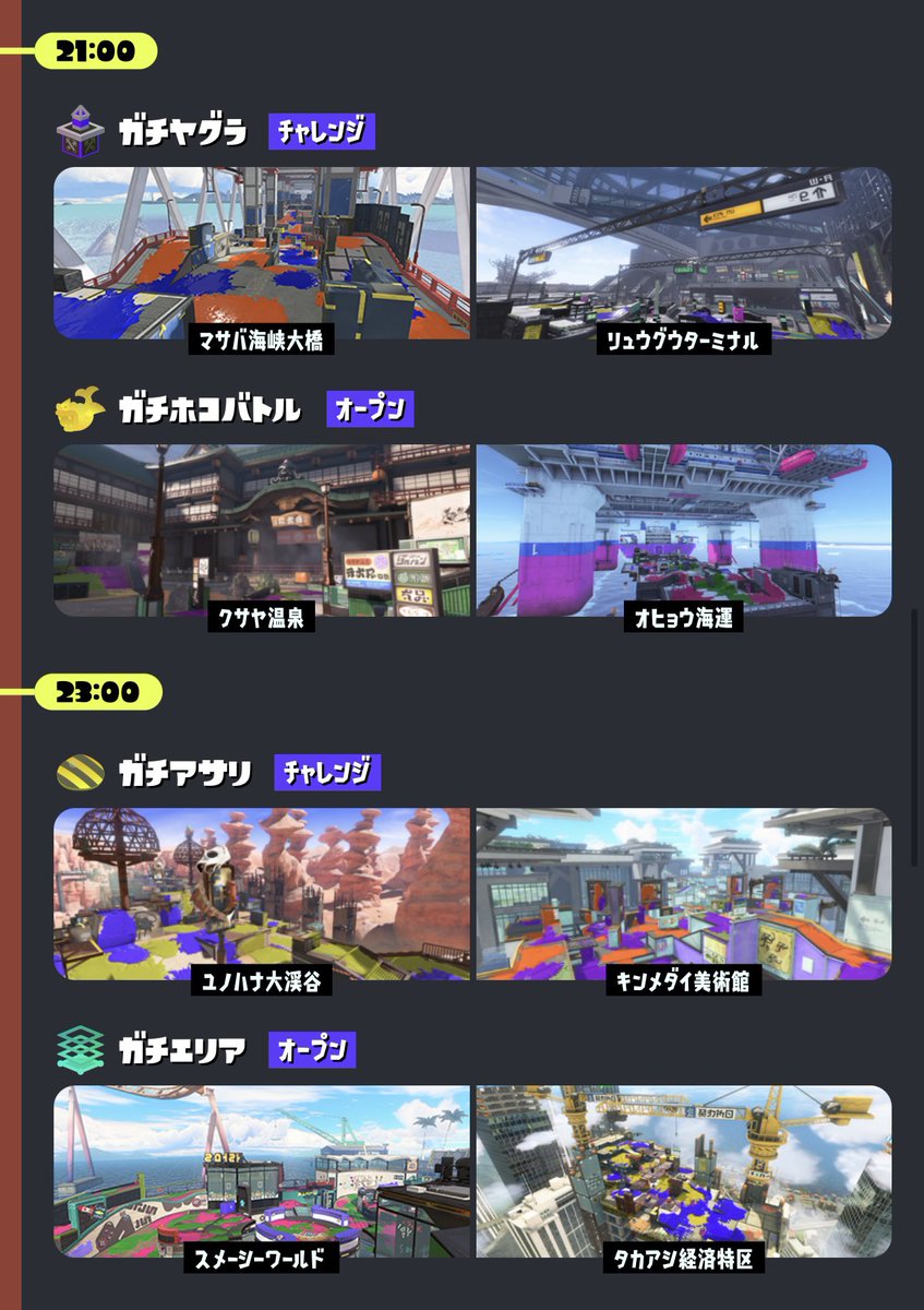 しんゆうき tweet media