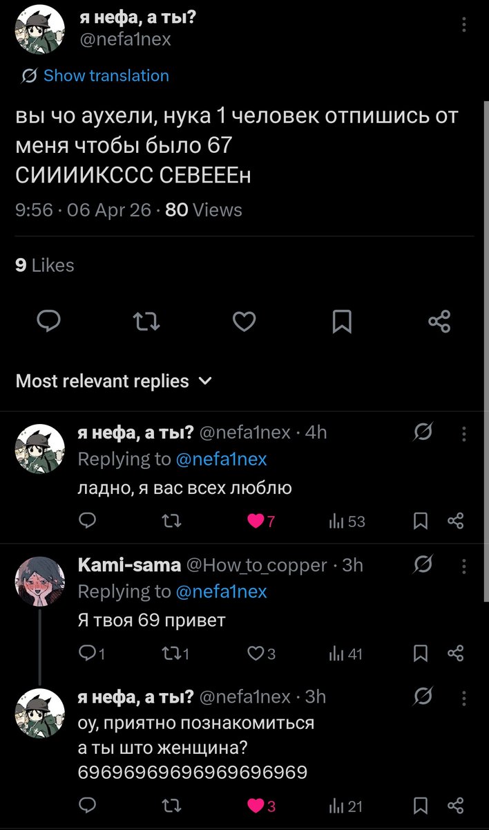 Kami-sama tweet media