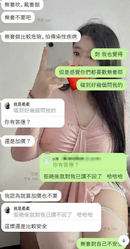 高雄巨乳 tweet media