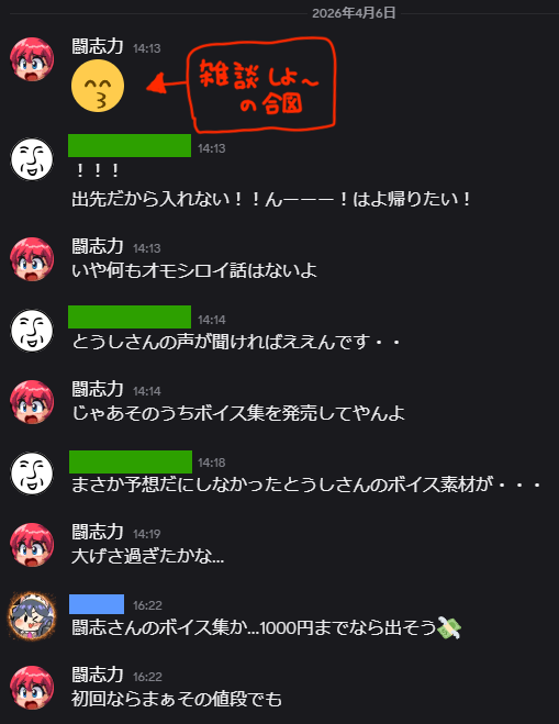 tou4lock's tweet photo. ディスコード部屋 https://t.co/DNWiSfivSu