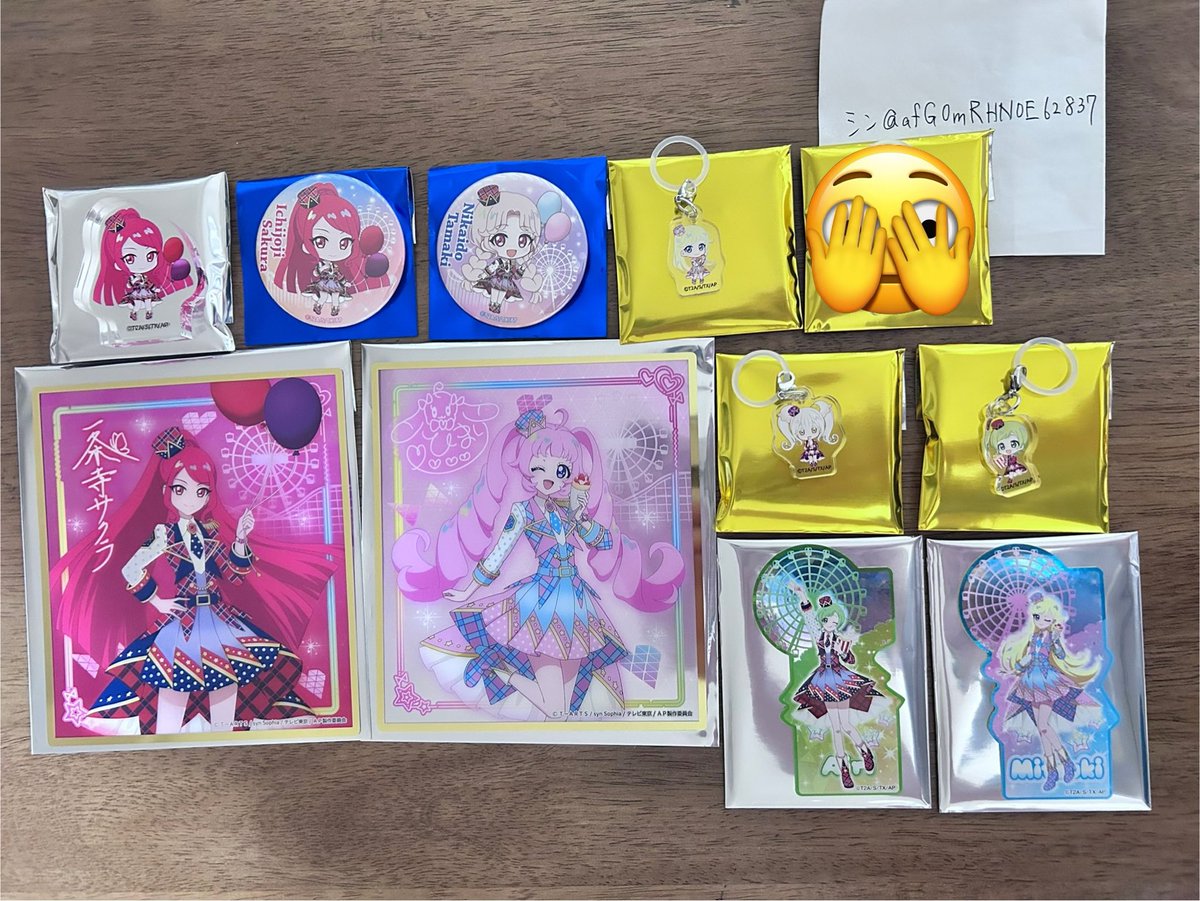 シン(新アカウント) tweet media