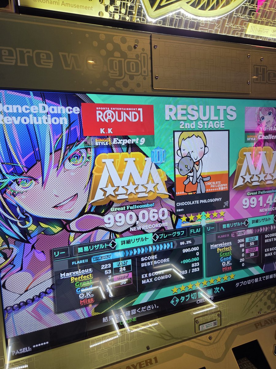 ユンスン収容中 tweet media