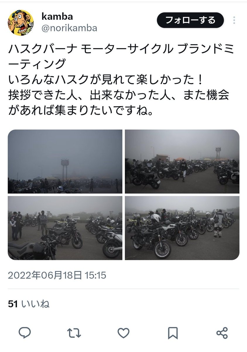 小杉朋也 tweet media