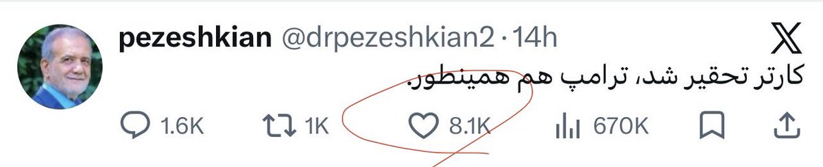 Dr Ryan Ferson tweet media