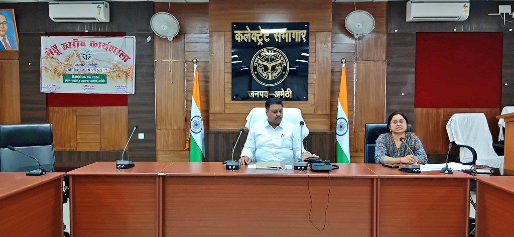 DM Amethi tweet media