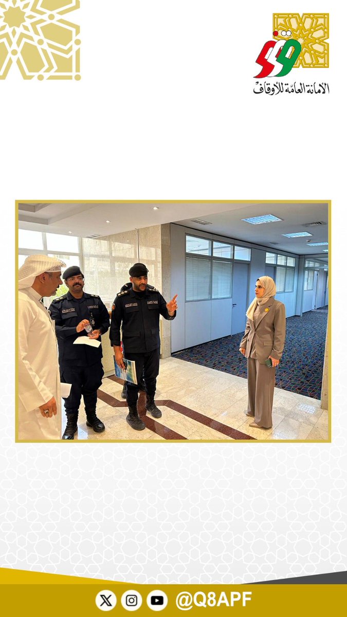 الأمانة العامة للأوقاف tweet media