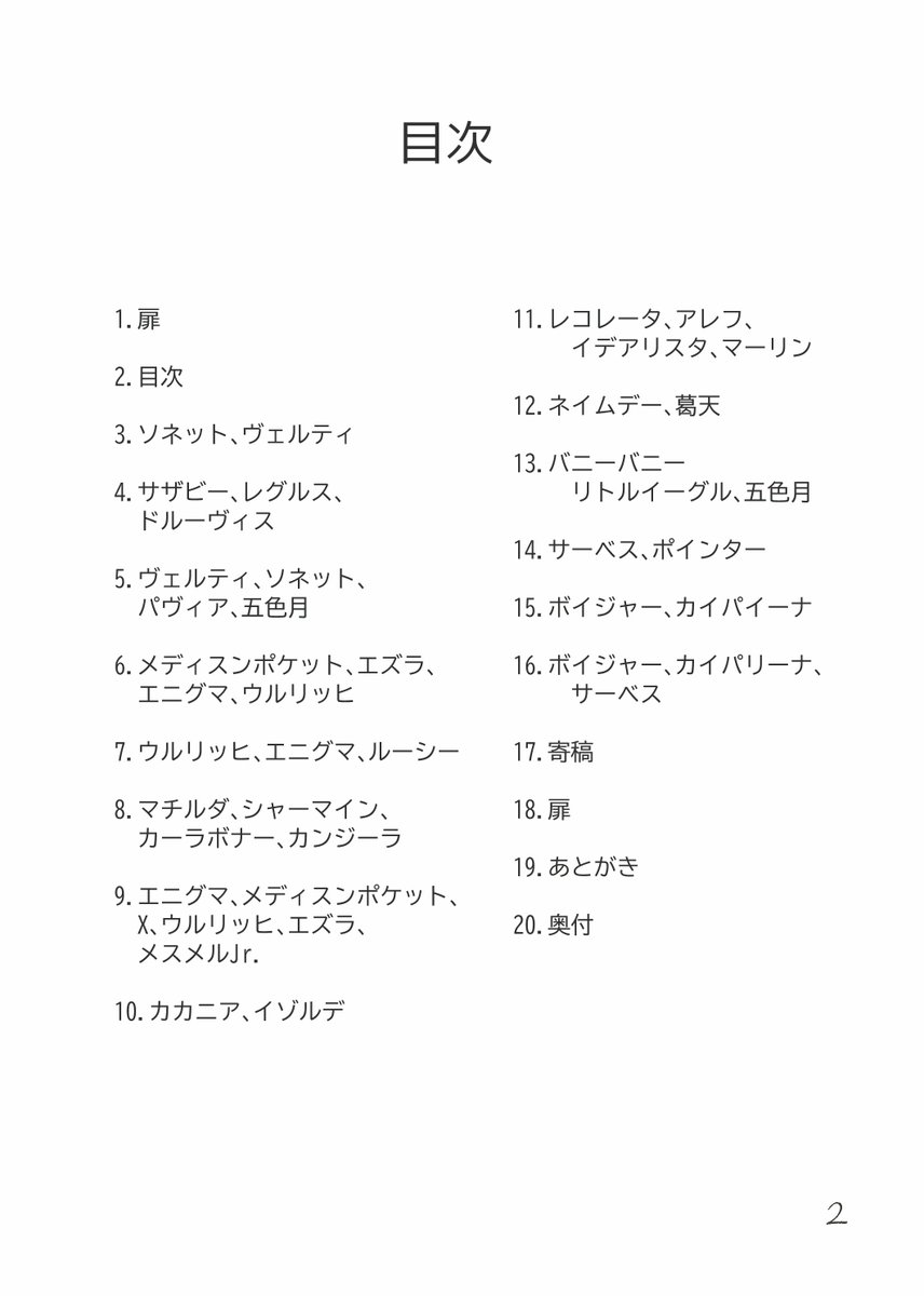 ロントー tweet media