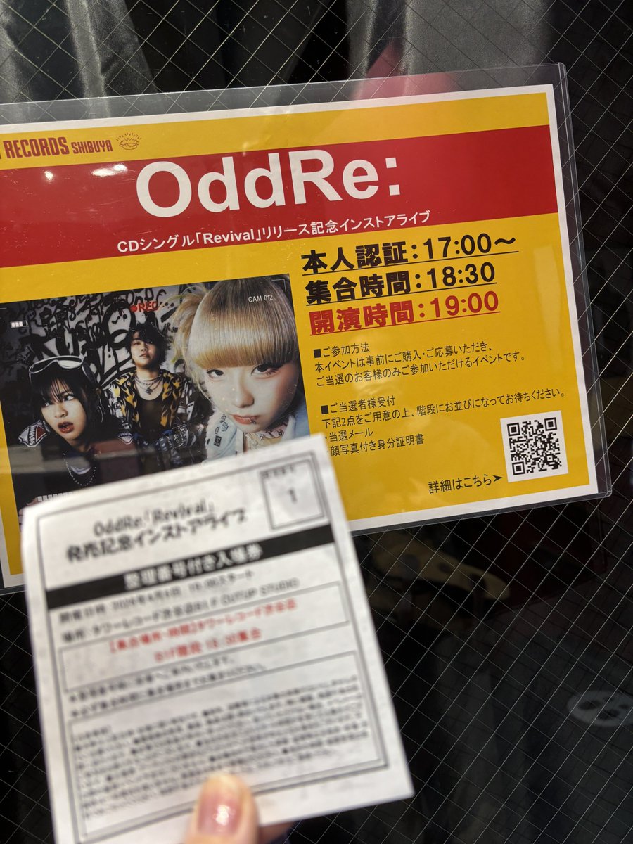 maki__dogs's tweet image. OddRe:インストアイベント！
(2度目のワンマンライブ)
6曲＋新曲！！にMCたっぷりの3人のスキップお披露目会ありの盛りだくさんで約1時間？最高の場所で堪能させて頂きました😭ありがとうございました！
めちゃくちゃ楽しかったしカッコよかった〜！！

#OddRe:
#Revival