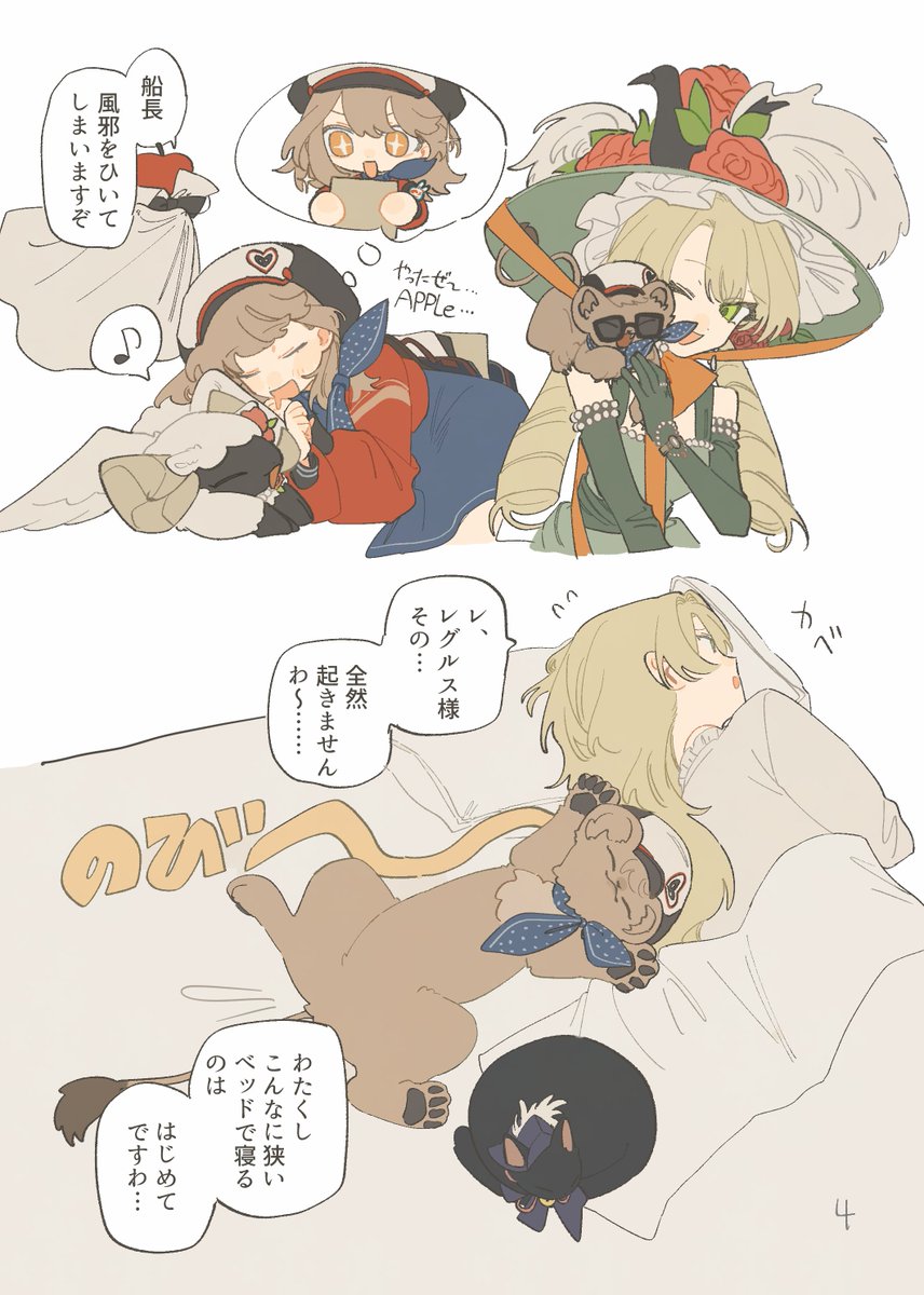 ロントー tweet media