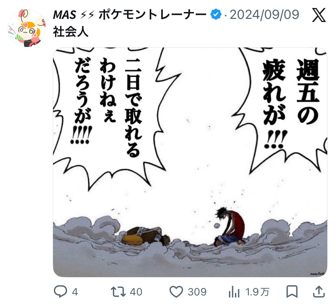 𝙈𝘼𝙎 ⚡︎⚡︎ ポケモントレーナー tweet media