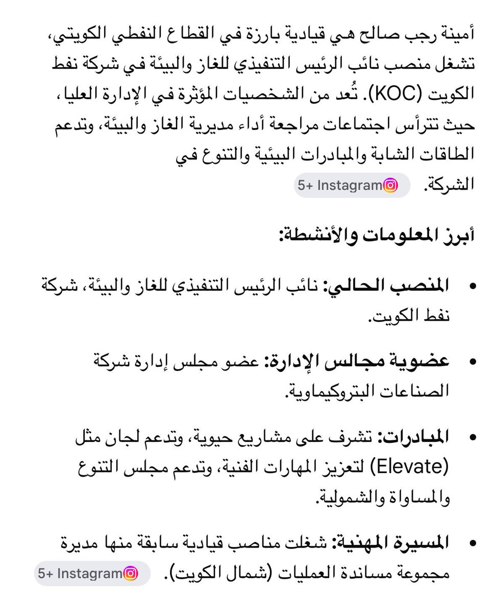 مجتهد العراق tweet media