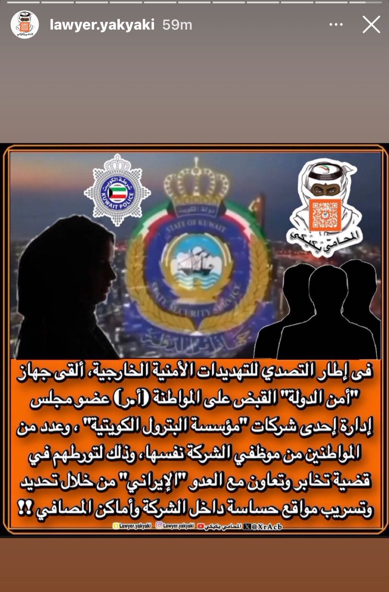 مجتهد العراق tweet media