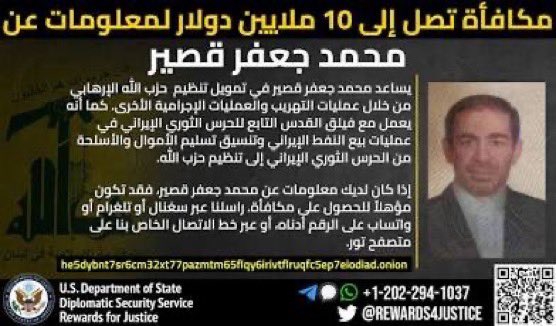 Nadine Barakat tweet media