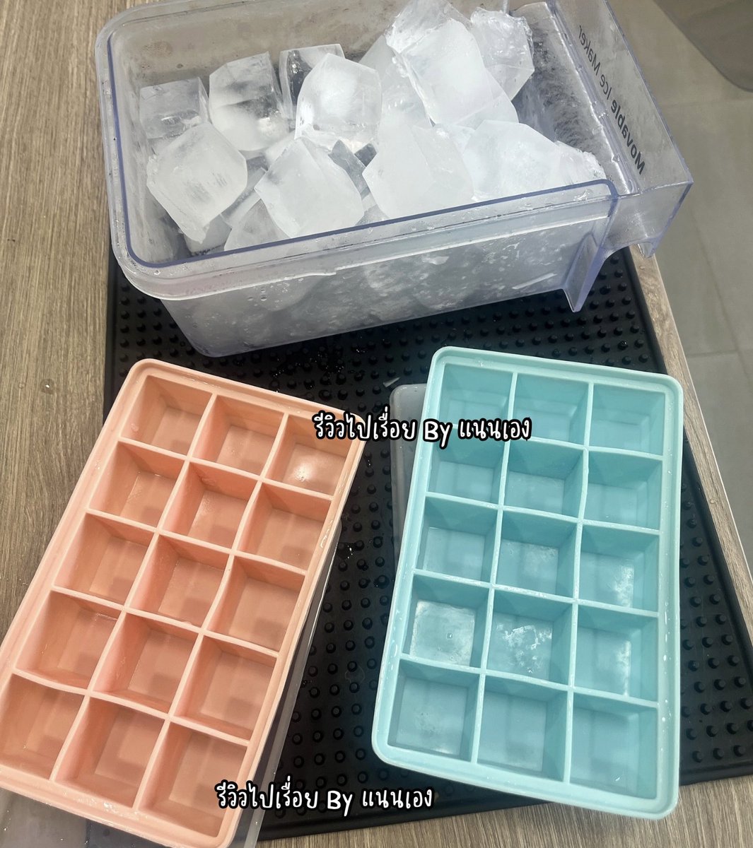 smileconcept499's tweet photo. อากาศแบบนี้ น้ำแข็งต้องพร้อมตลอด ❄️🔥
ถาดน้ำแข็งซิลิโคน 15 ช่อง พร้อมฝาปิด เติมครั้งเดียว เย็นได้ทั้งวัน🧊
📍พิกัด 👉 https://t.co/AUwj0ueRUQ

#หน้าร้อนนี้ต้องมี #ถาดน้ำแข็ง #ของมันต้องมี #คลายร้อนทันใจ https://t.co/fFQJXxAPty