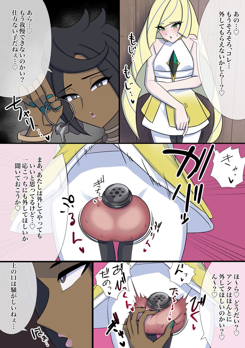 【skeb】玉責めと臭い責めで調教されるルザ三ーネ(1/2)

ご依頼ありがとうございました♡ 