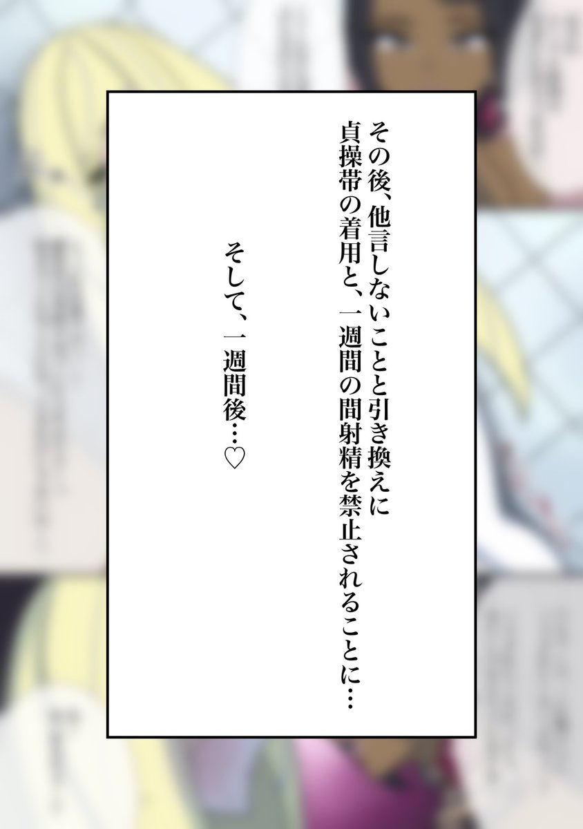 【skeb】玉責めと臭い責めで調教されるルザ三ーネ(1/2)

ご依頼ありがとうございました♡ 