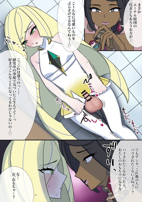 【skeb】玉責めと臭い責めで調教されるルザ三ーネ(1/2)

ご依頼ありがとうございました♡ 