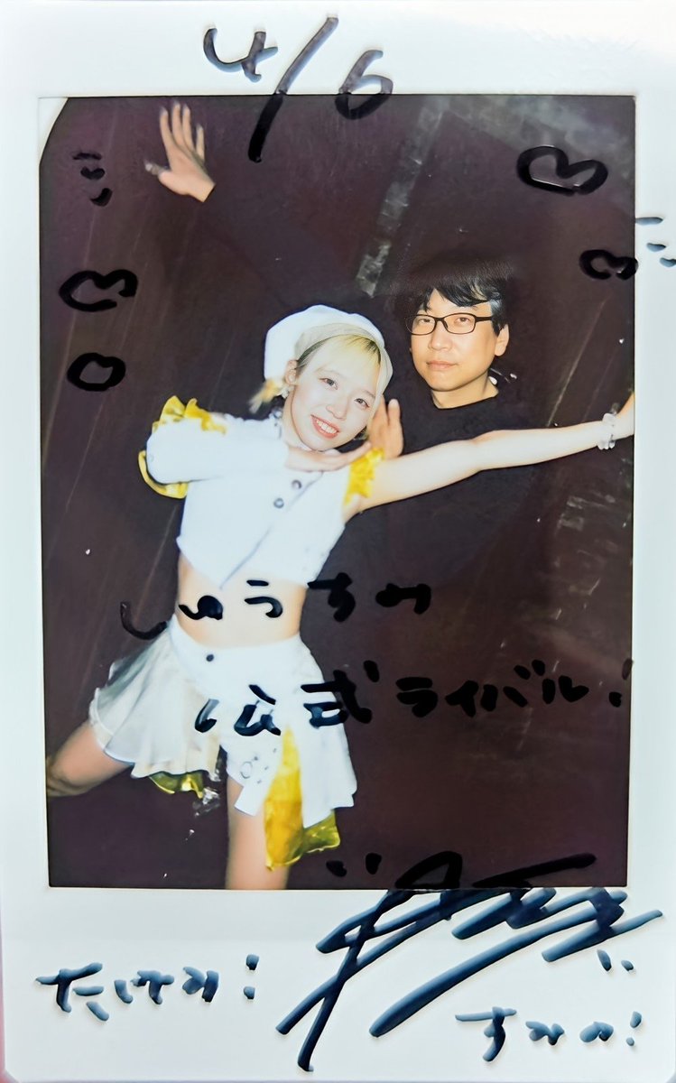 たけみかん🎋🍊🥫 tweet media