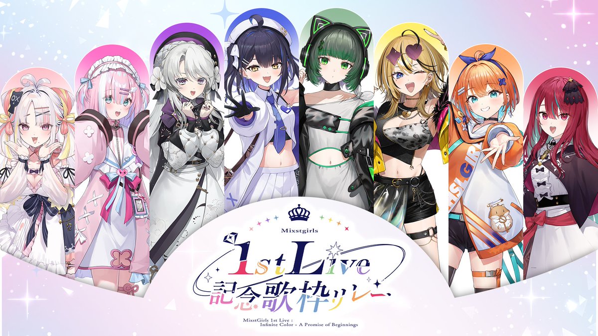 Mixstgirls❣️ミクスト公式❣️ tweet media