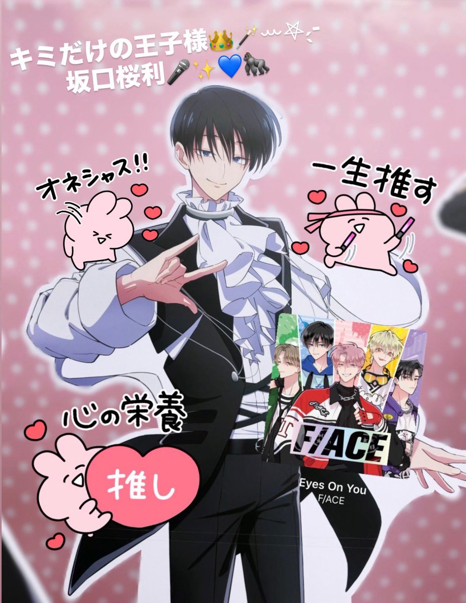 𝓢𝓱𝓲𝓸𝓻𝓲 tweet media