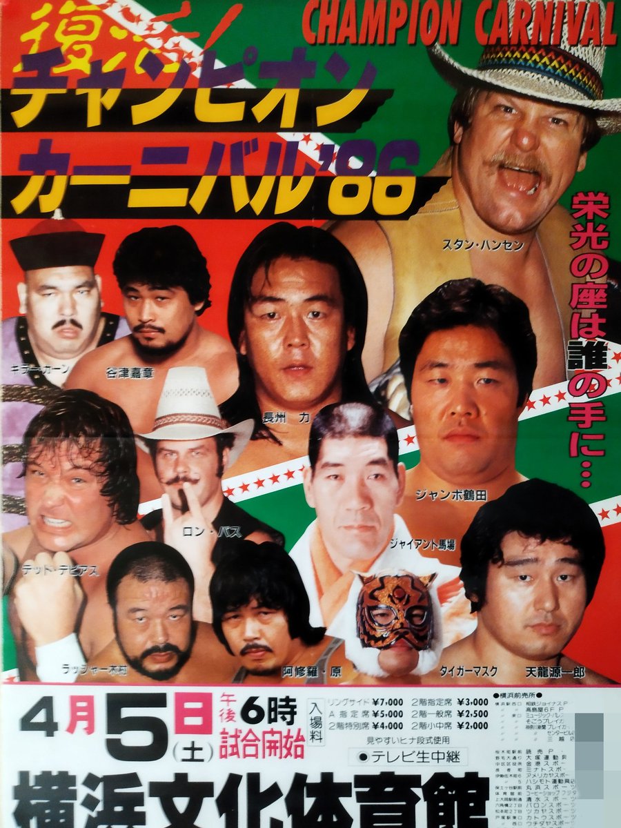 金ちゃん tweet media