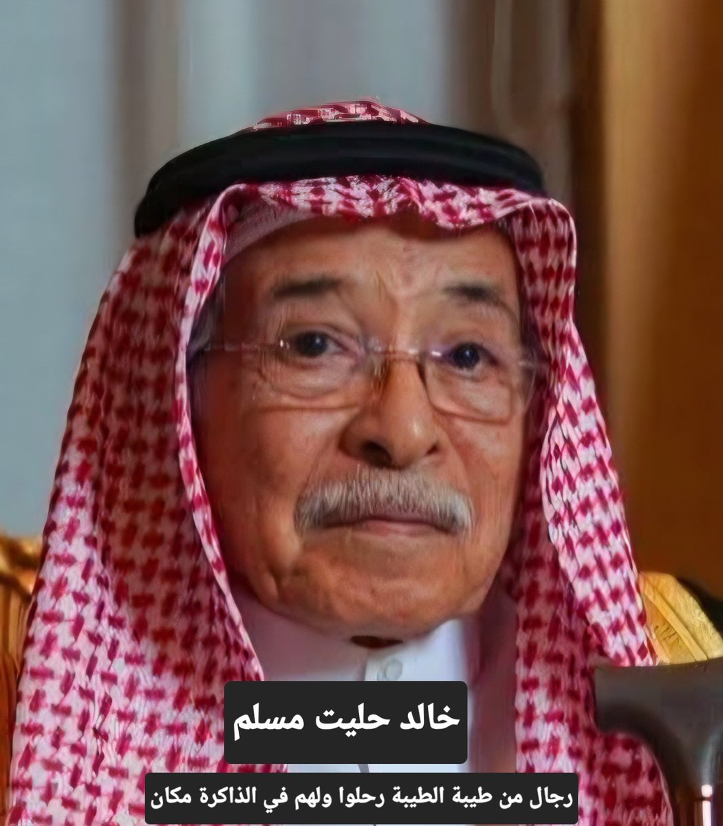 أبو يعرب🇸🇦 tweet media