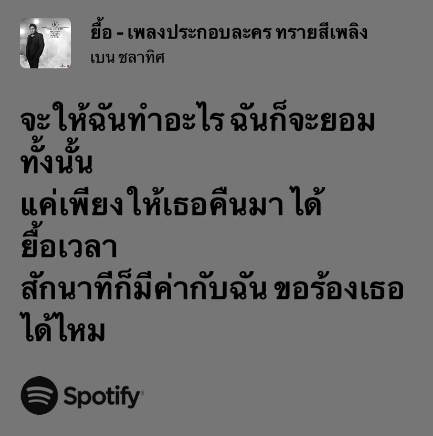 M1Lan_LaLinnin ft. SO DERN❕ tweet media