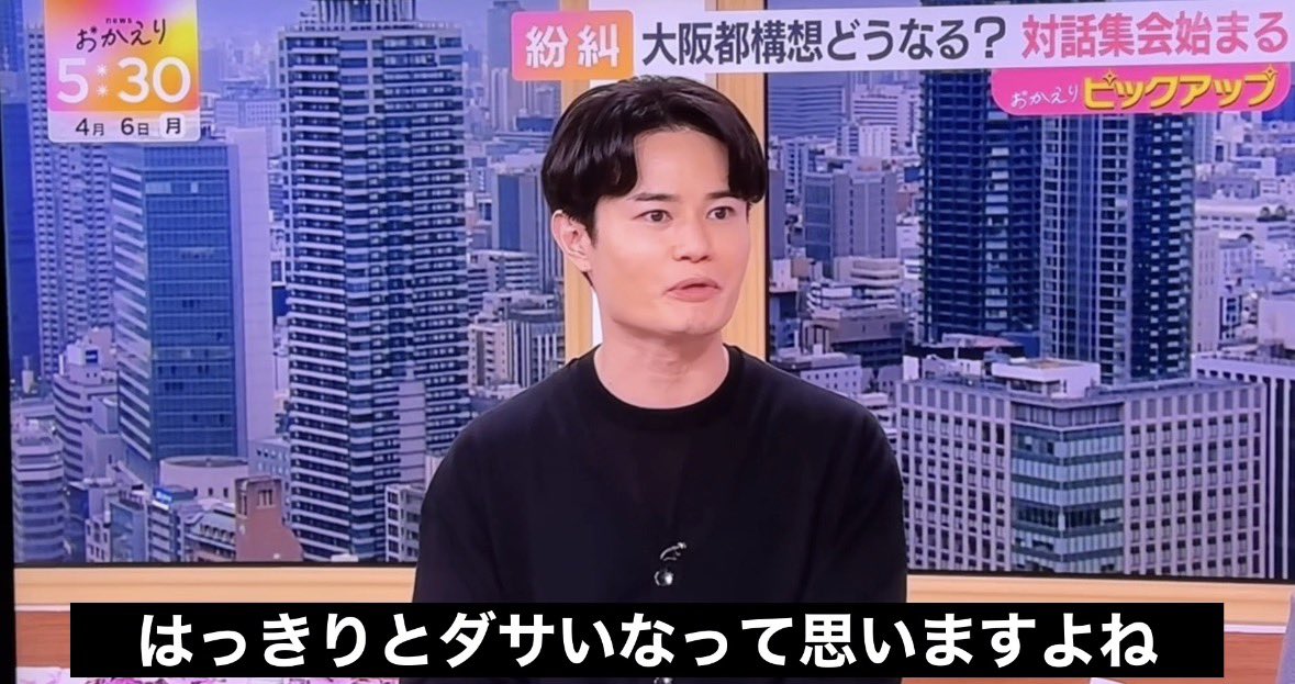 大阪市の街路樹撤去を考える会 tweet media