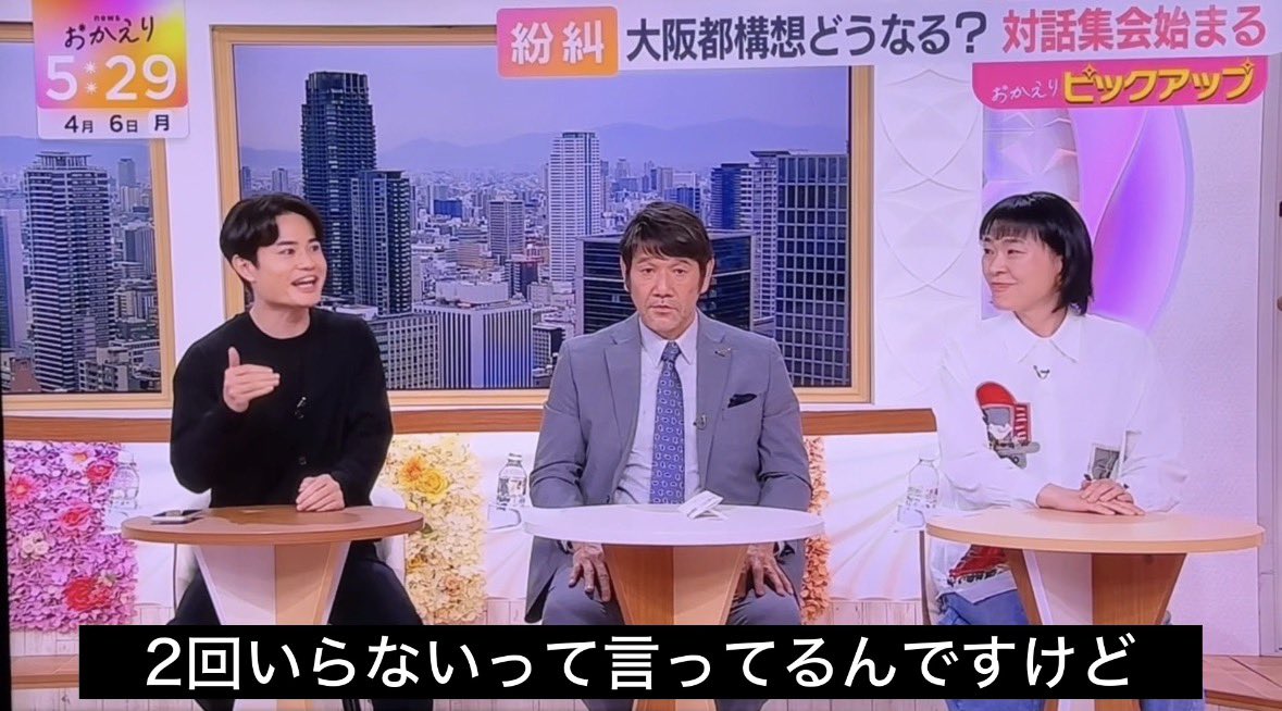 大阪市の街路樹撤去を考える会 tweet media