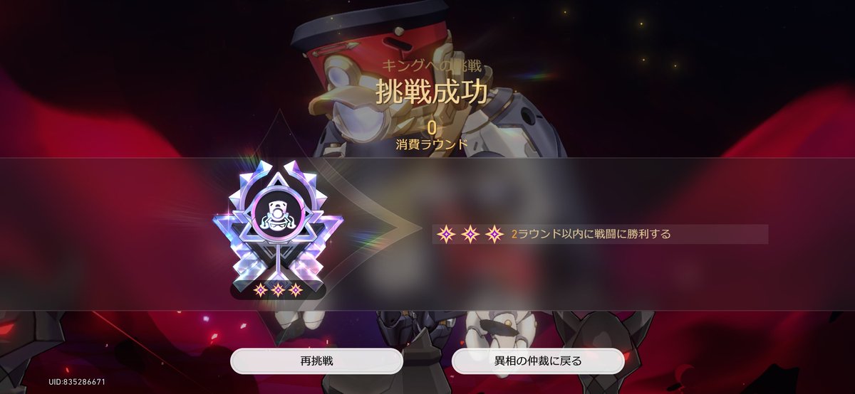 おーでぃなりー tweet media