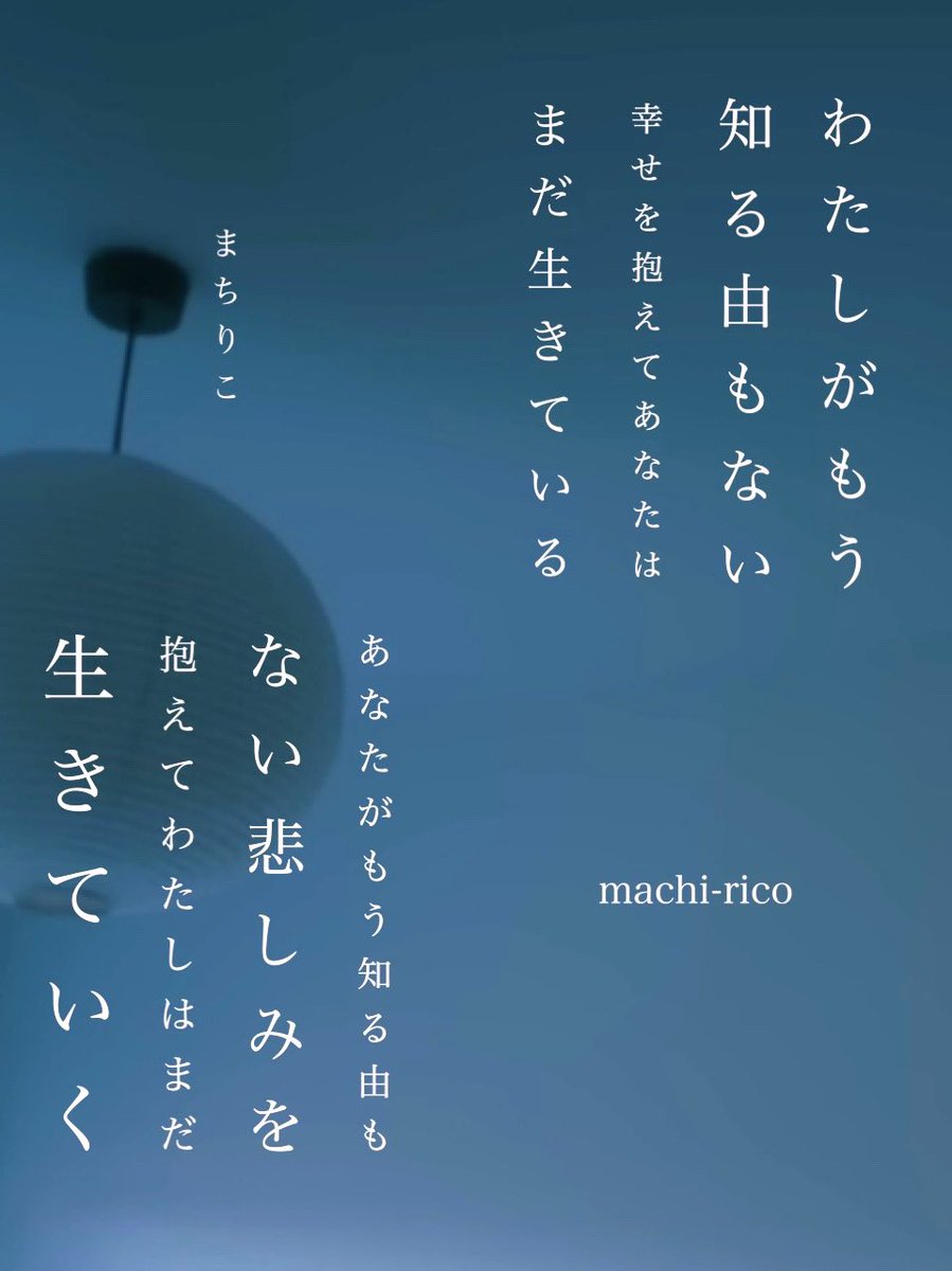 まちりこ tweet media